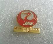 JAL "we give you more of the orient" Pin